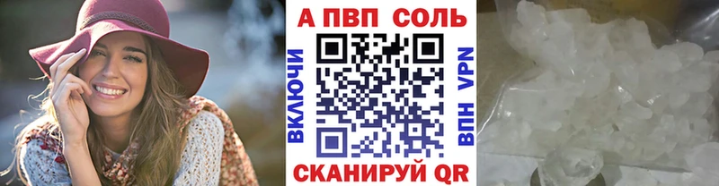 Где найти наркотики Мытищи Альфа ПВП  Амфетамин  COCAIN  Псилоцибиновые грибы  Бошки Шишки 