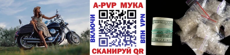 Alfa_PVP кристаллы хочу наркоту Мытищи