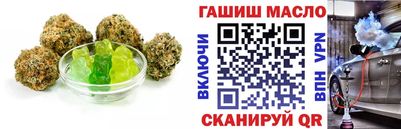 где найти наркотики  Мытищи  Печенье с ТГК конопля 