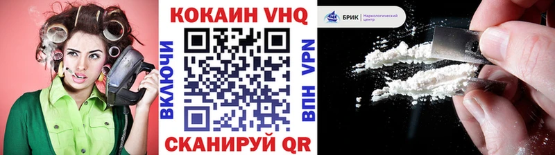 Cocaine 97%  как найти   Мытищи 