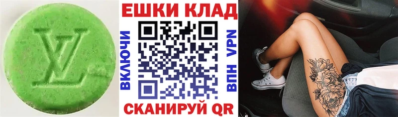 где можно купить наркотик  Мытищи  Экстази 280 MDMA 