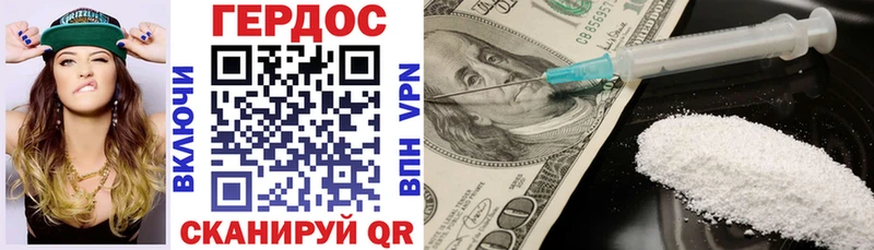 Героин гречка  купить  цена  Мытищи 