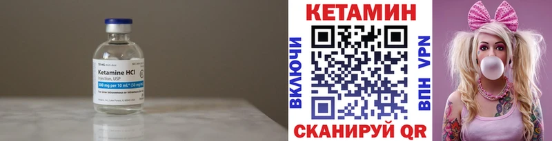 где купить наркотик  Мытищи  блэк спрут ссылки  Кетамин VHQ 