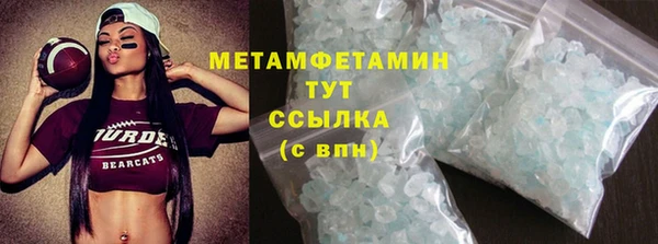 мефедрон Верхнеуральск