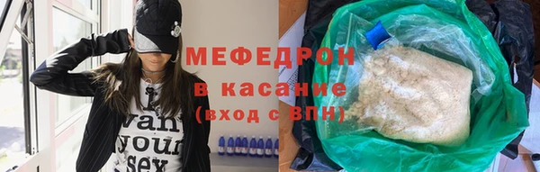 мефедрон Верхнеуральск