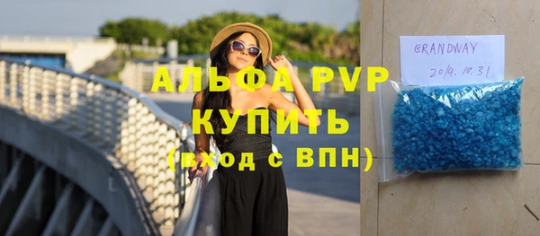 таблы Верхний Тагил