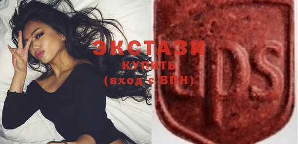 таблы Верхний Тагил