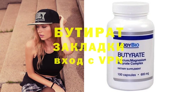 Альфа ПВП Верея