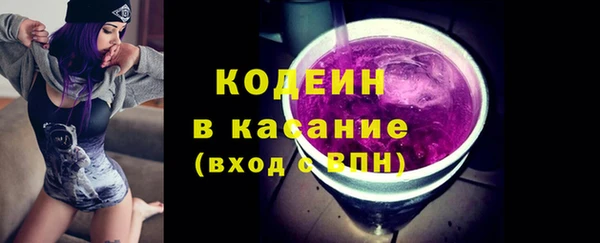 таблы Верхний Тагил