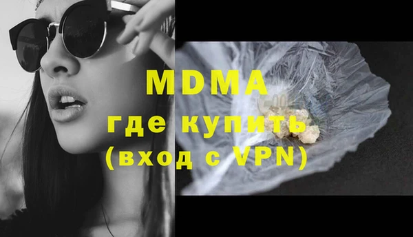 мефедрон Верхнеуральск