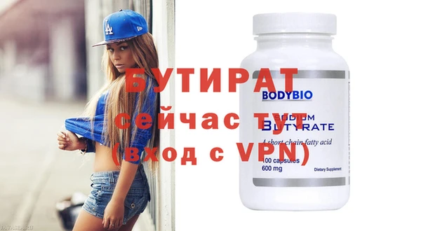 Альфа ПВП Верея