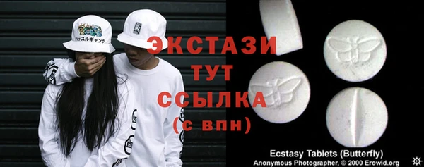 таблы Верхний Тагил
