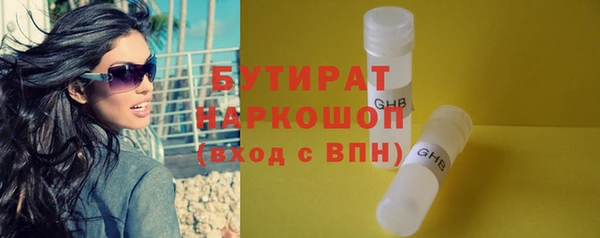 мефедрон Верхнеуральск