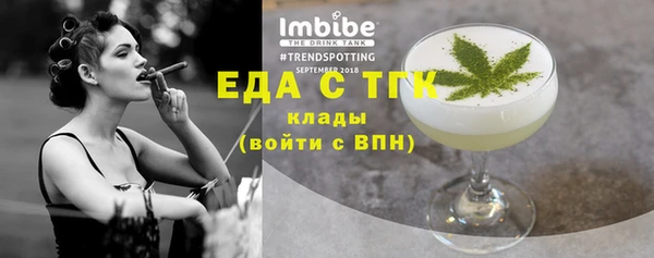 мефедрон Верхнеуральск