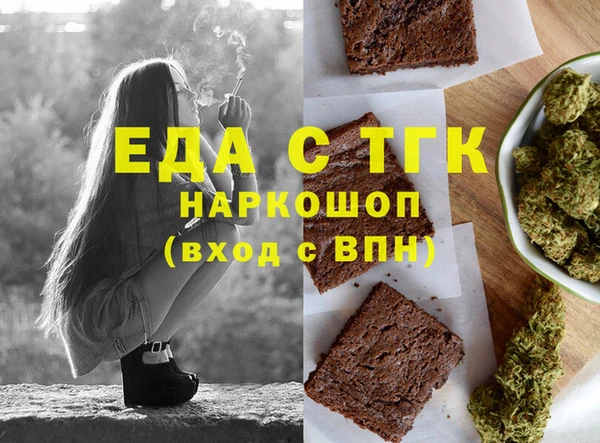 мефедрон Верхнеуральск