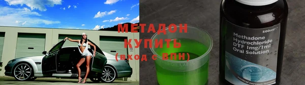 мефедрон Верхнеуральск