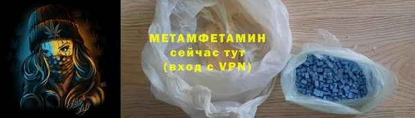 таблы Верхний Тагил