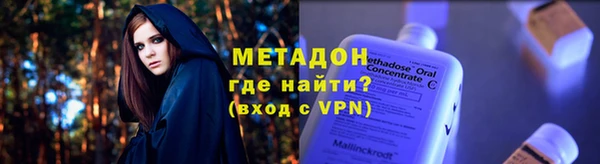 Альфа ПВП Верея