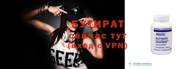 таблы Верхний Тагил