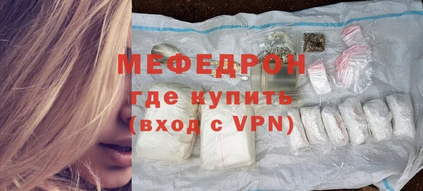 мефедрон Верхнеуральск