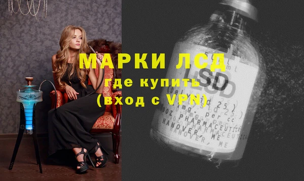 таблы Верхний Тагил