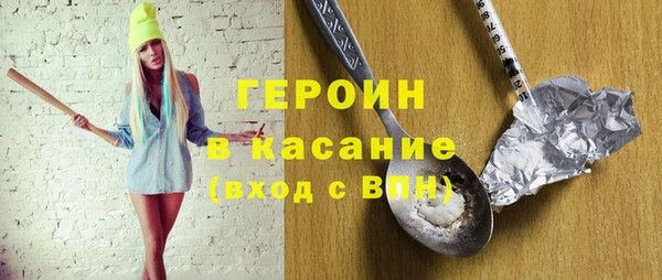 таблы Верхний Тагил