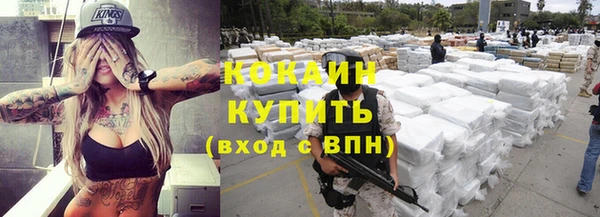 таблы Верхний Тагил