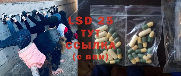 таблы Верхний Тагил