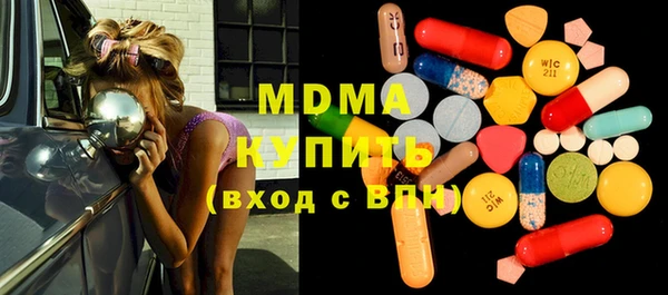 мефедрон Верхнеуральск