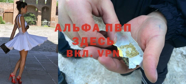 таблы Верхний Тагил