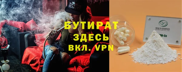 таблы Верхний Тагил