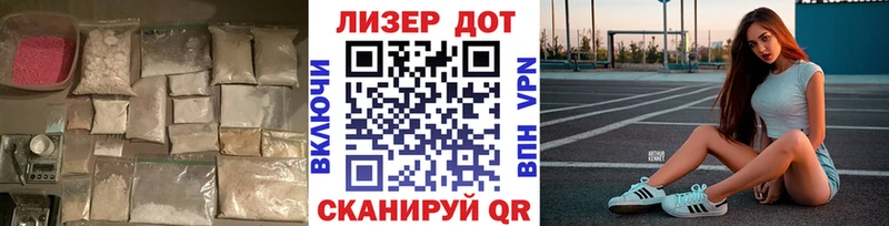 LSD-25 экстази ecstasy Мытищи