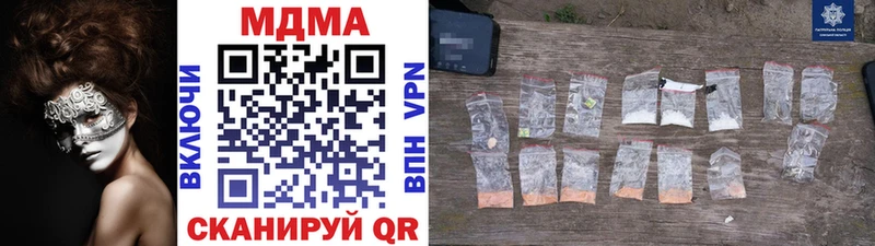 MDMA crystal  Мытищи 