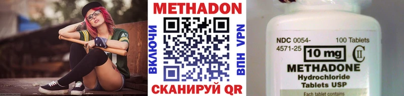 МЕТАДОН кристалл  хочу   Мытищи 