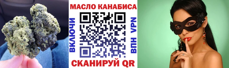 Дистиллят ТГК THC oil  Мытищи 