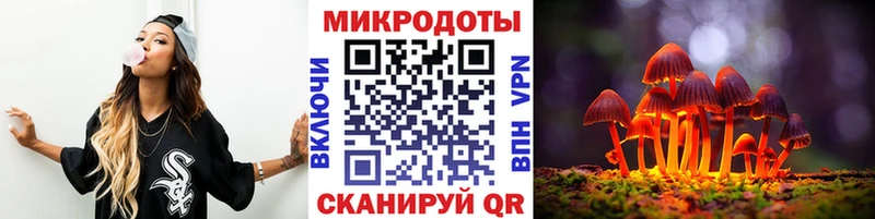 цена   Мытищи  mega онион  Галлюциногенные грибы мухоморы 